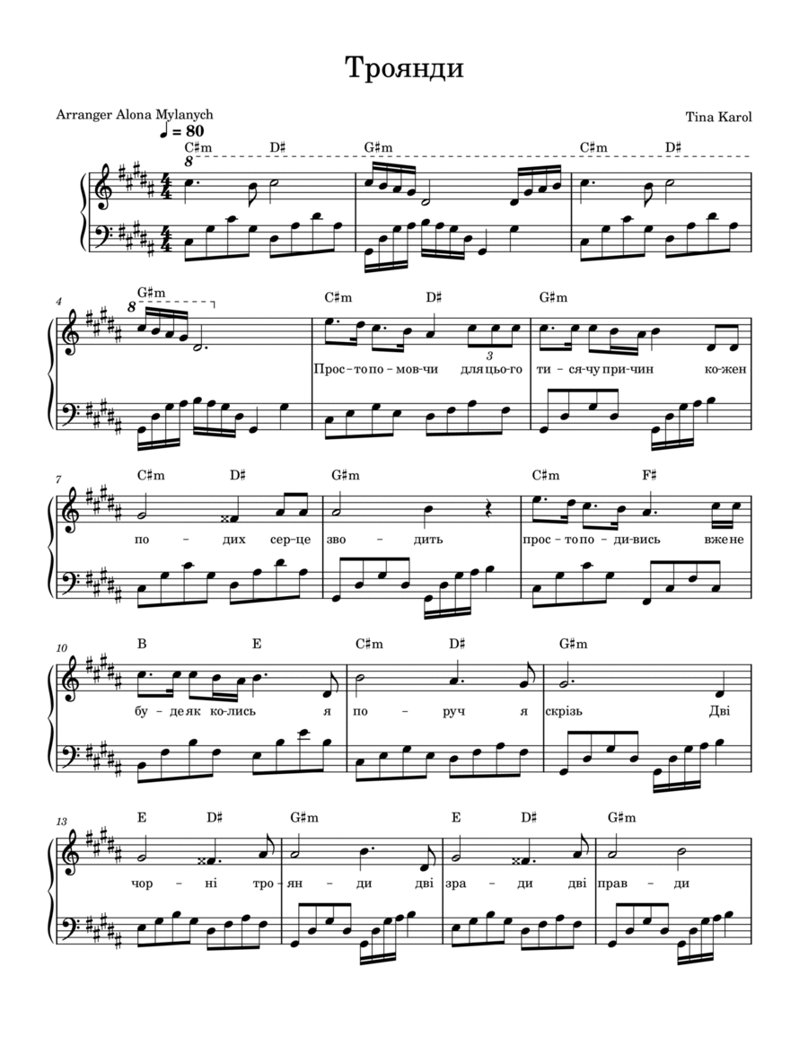 Two Roses Piano Solo scores gallery preview page 1