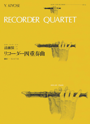 Book cover for Recorder Quartet