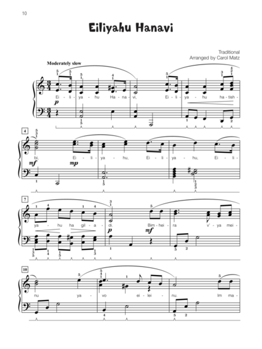 Famous & Fun Jewish Songs, Book 5 Piano Method scores gallery preview page 3