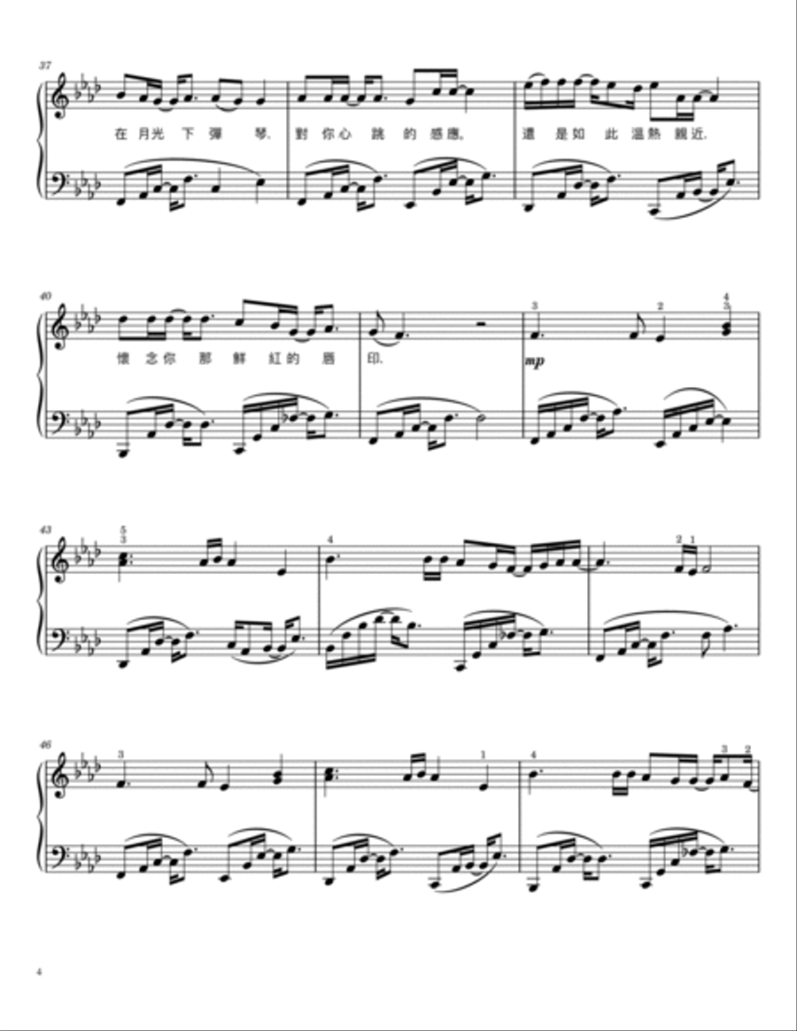 Ye Qu Piano Solo scores gallery preview page 4