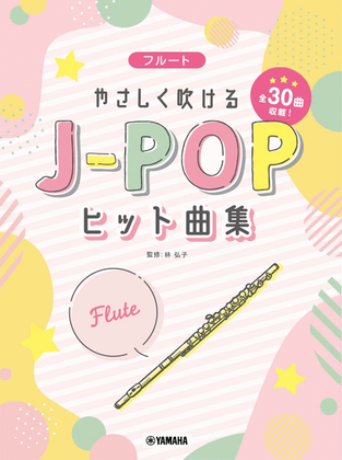 Book cover for Easy J-POP Hits Collection - Flute