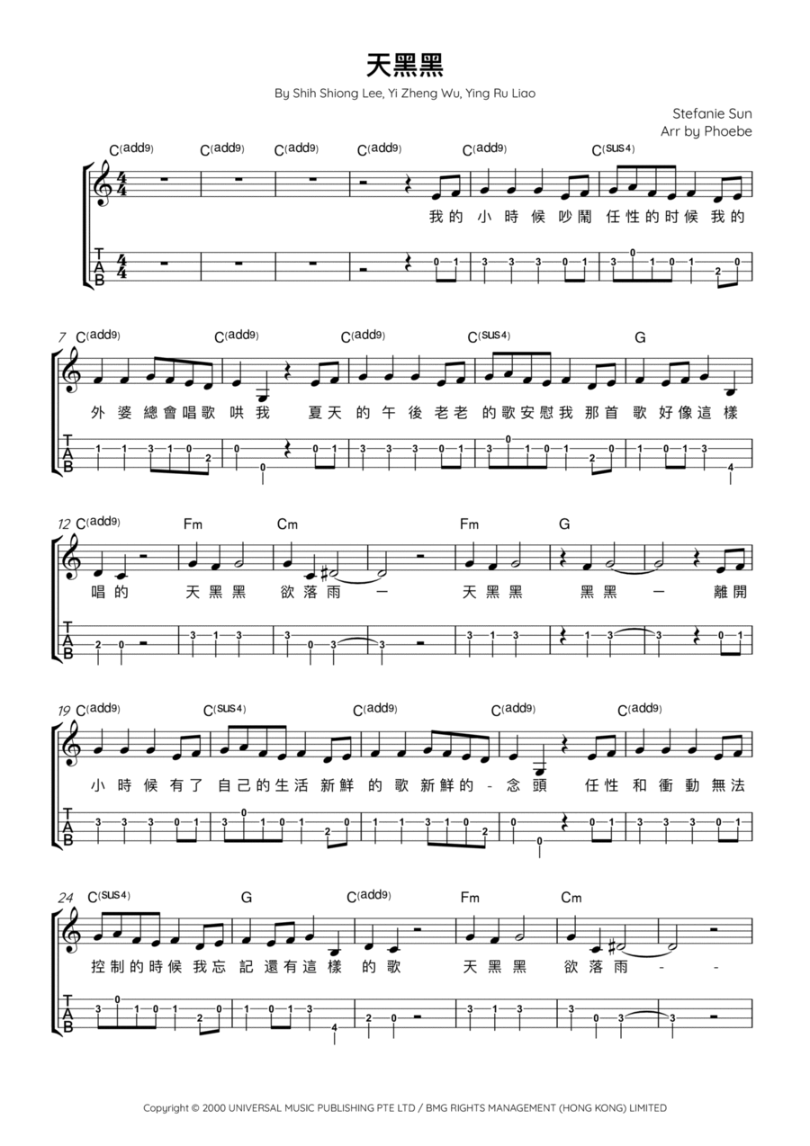 Tian Hei Hei Ukulele scores gallery preview page 1