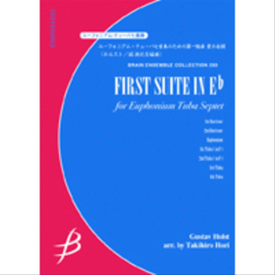 First Suite in Eb - Euphonium & Tuba Septet Euphonium scores gallery preview page 1