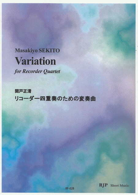 Variation for Recorder Quartet