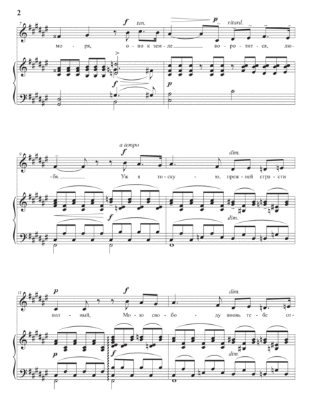 RACHMANINOFF: Не верь мне, друг! Op. 14 no. 7 (transposed to F-sharp major, "Believe me not friend")