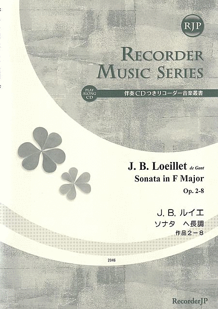 Jean Baptiste Loeillet de Gant: Sonata in F Major, Op. 2-8