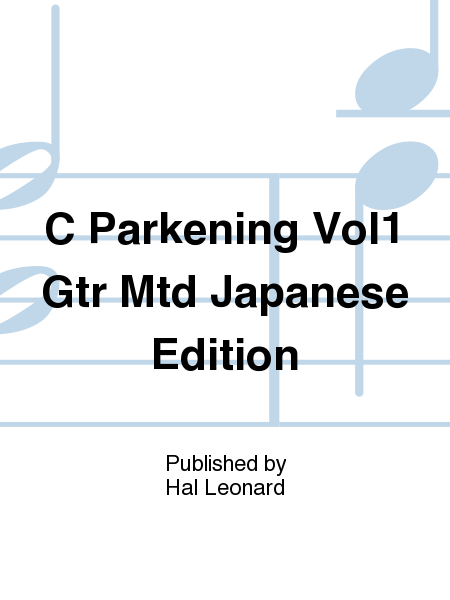 C Parkening Vol1 Gtr Mtd Japanese Edition