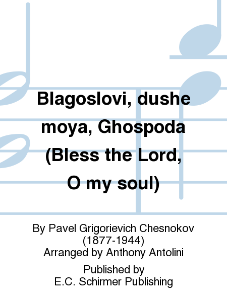 Blagoslovi, dushe moya, Ghospoda (Bless the Lord, O my soul)