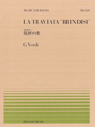 La Traviata "Brindisi"