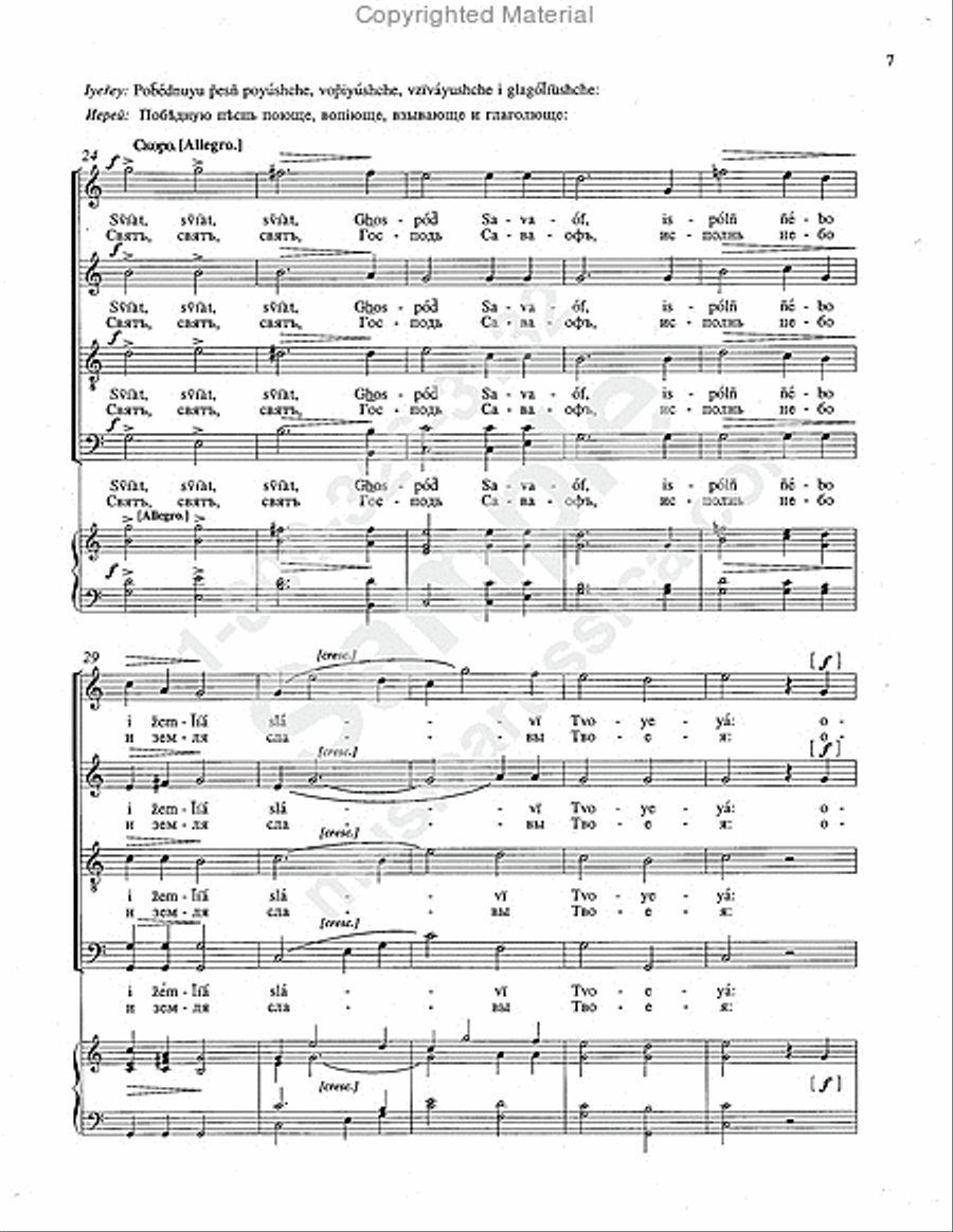 A Mercy of Peace A Mercy of Peace 4-Part scores gallery preview page 6