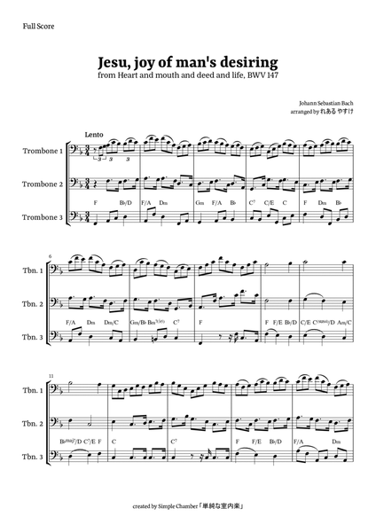 Jesu, Joy of Man’s Desiring for Trombone Trio by Bach BWV 147 image number null
