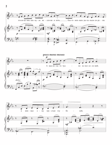 TCHAIKOVSKY: Растворил я окно, Op. 63 no. 2 (transposed to E-flat major)