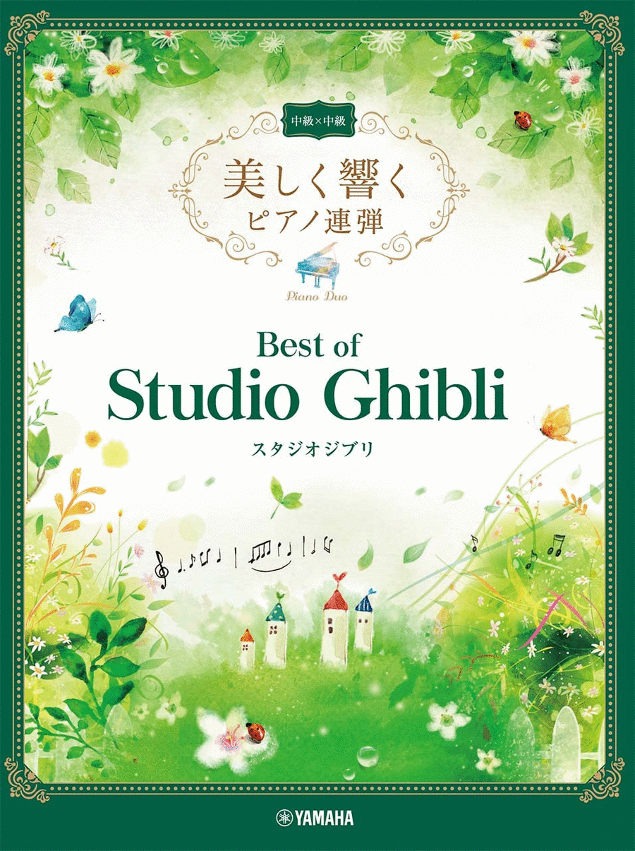 Best of Studio Ghibli Song with Beautiful Piano Sounds