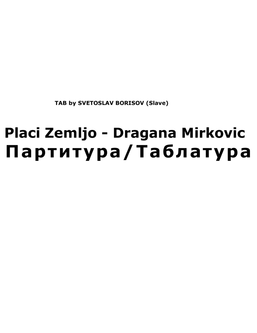 Placi Zemljo - Dragana Mirkovic урок по китара INTRO TAB Acoustic Guitar scores gallery preview page 1