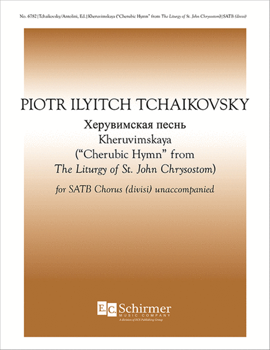 Cherubic Hymn [Kheruvimskaya] Divisi scores gallery preview page 1