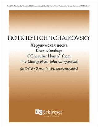 The Liturgy of St. John Chrysostom: Cherubic Hymn [Kheruvimskaya]