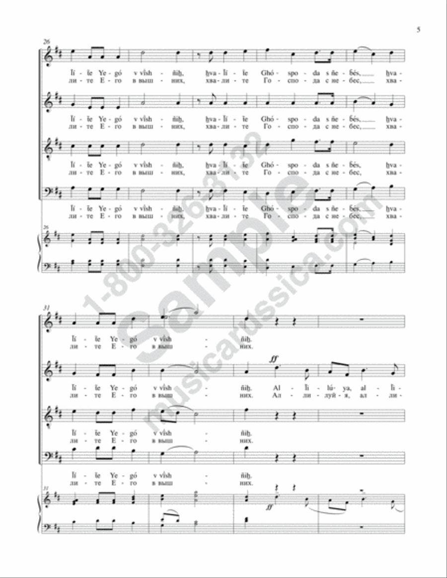 Praise the Lord from the Heavens 4-Part scores gallery preview page 4