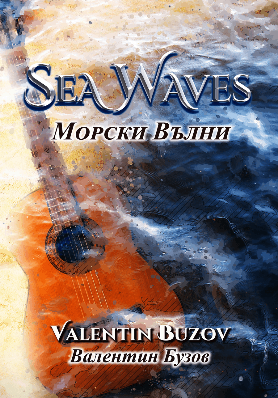 Sea Waves - Beautiful Classical Guitar Duet Acoustic Guitar scores gallery preview page 1