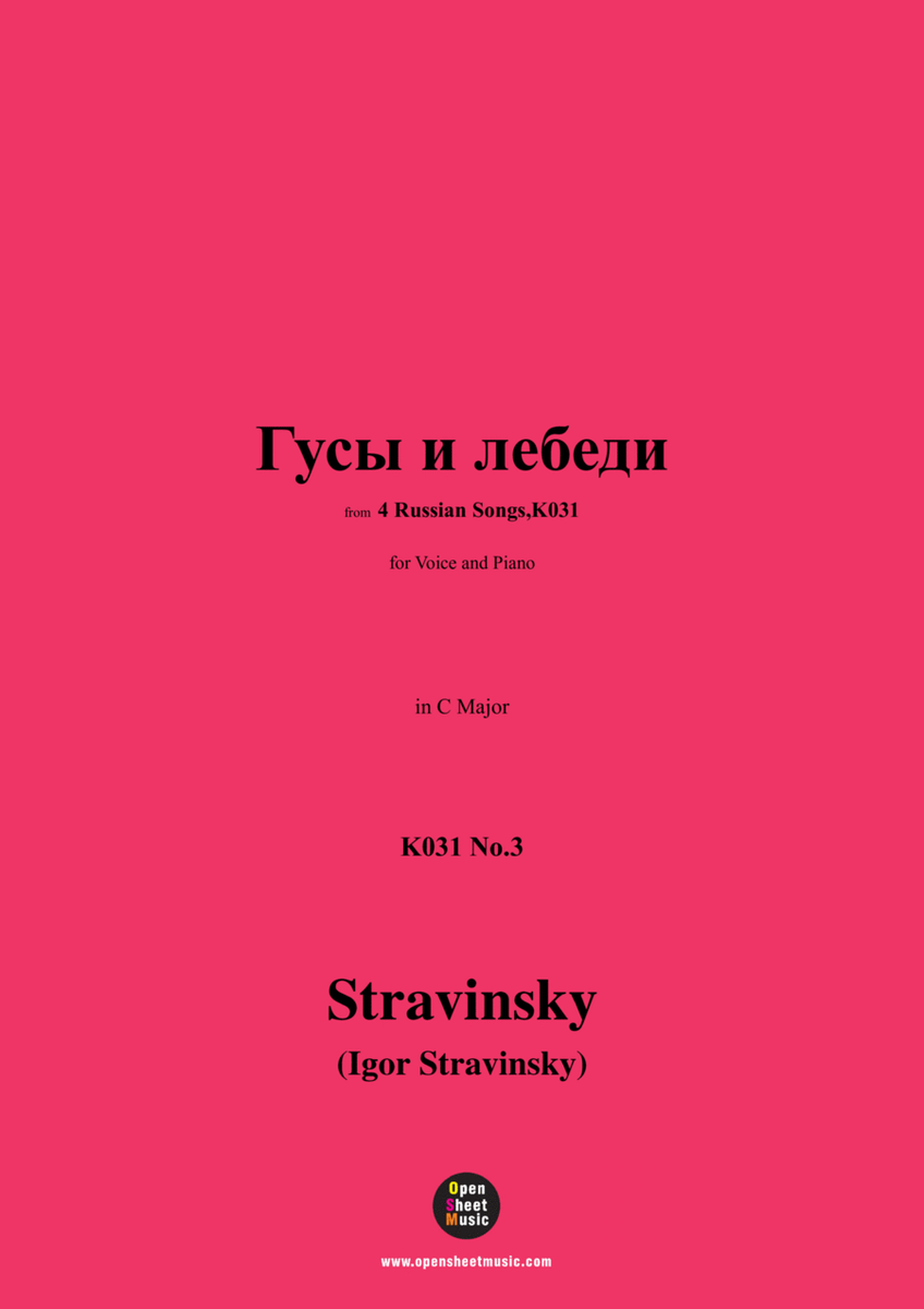 Stravinsky-Гусы и лебеди(1920),K031 No.3,in C Major