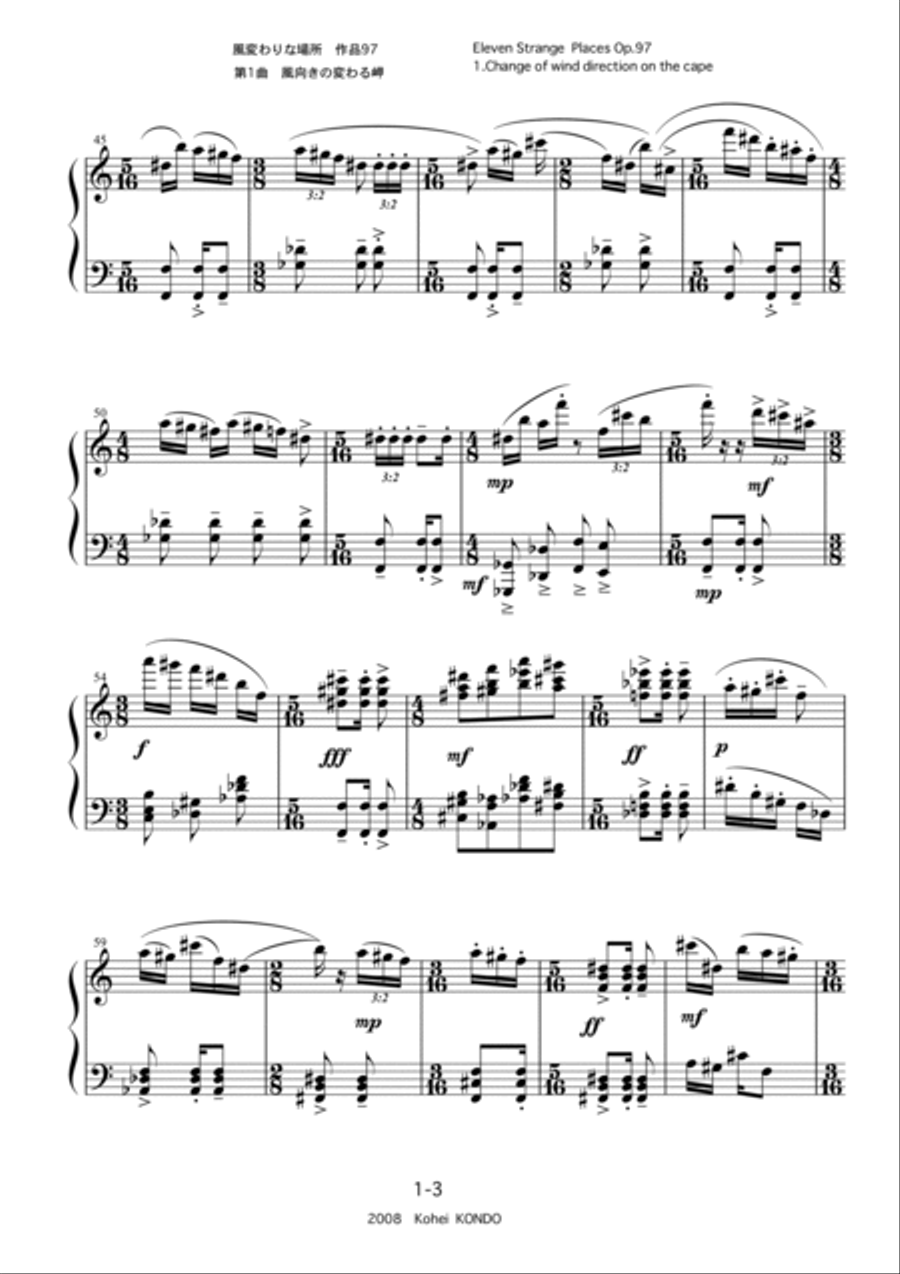 Eleven Strange Places Op.97　For Piano Solo