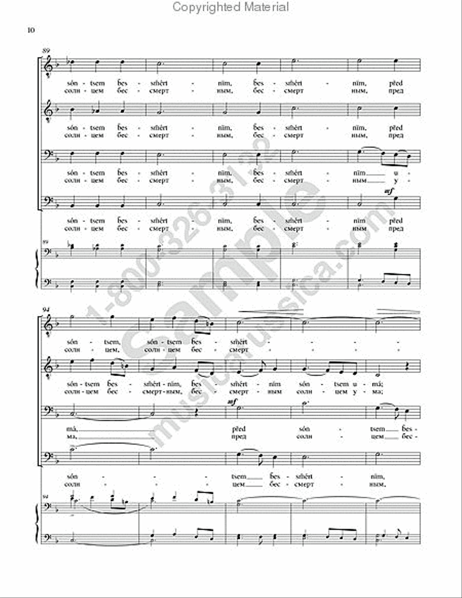 The Bacchic Song TTBB scores gallery preview page 11