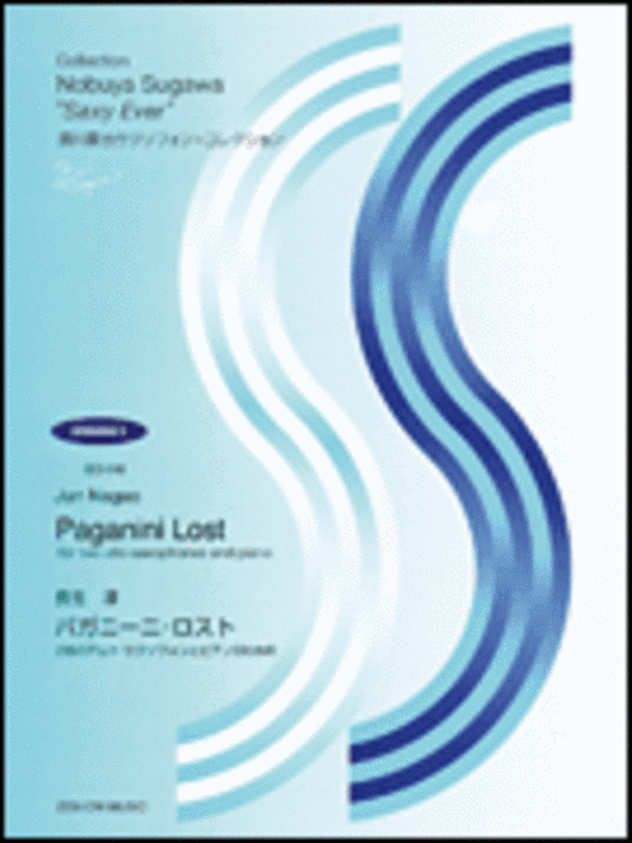 Paganini Lost Woodwind Duet scores gallery preview page 1
