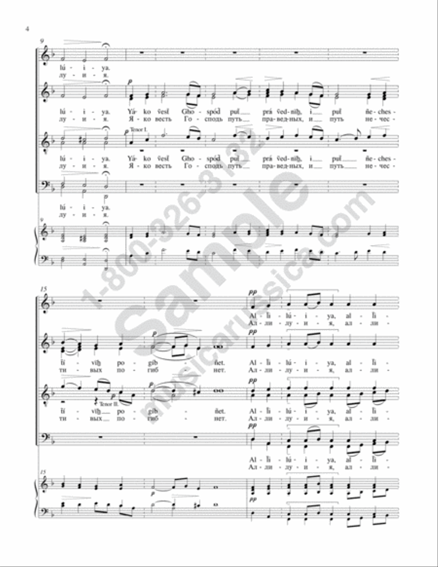 Blessed Is the Man 4-Part scores gallery preview page 3