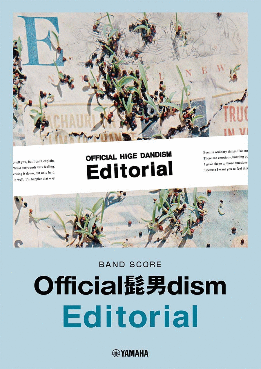 J-Pop Rock Band Score; Official Hige Dandism - Editorial