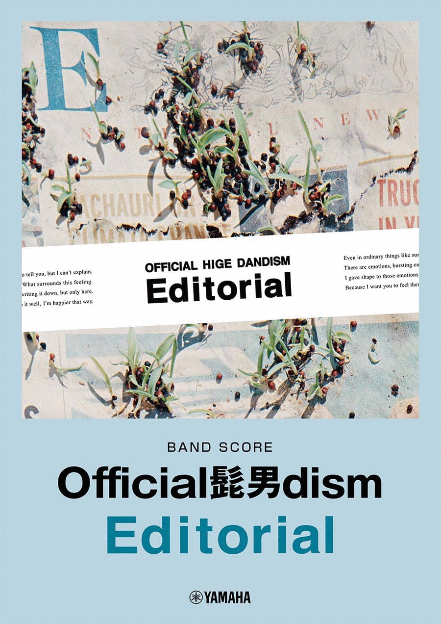 J-POP Band Score; Official Hige Dandism - Editorial Concert Band scores gallery preview page 1