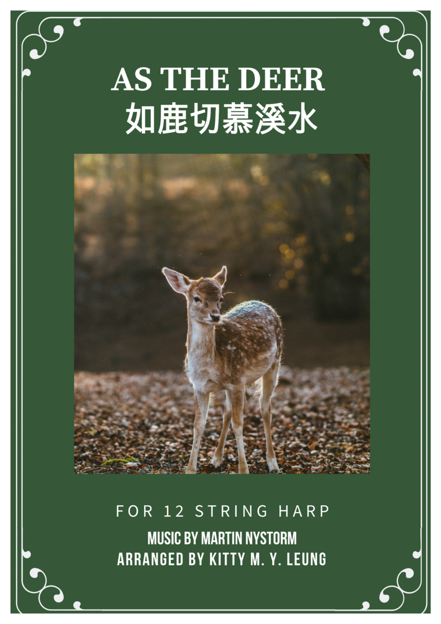 As The Deer As The Deer Harp scores gallery preview page 1
