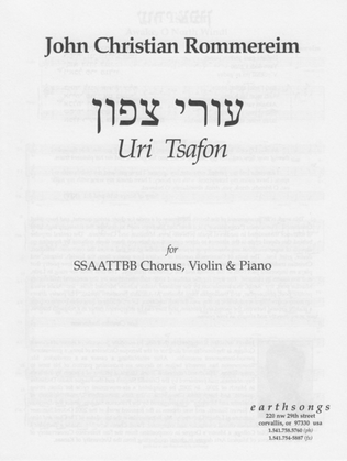 Book cover for uri tsafon