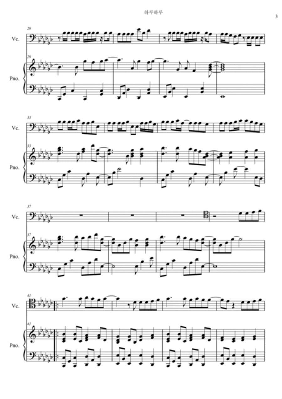 Haru Haru Piano scores gallery preview page 3