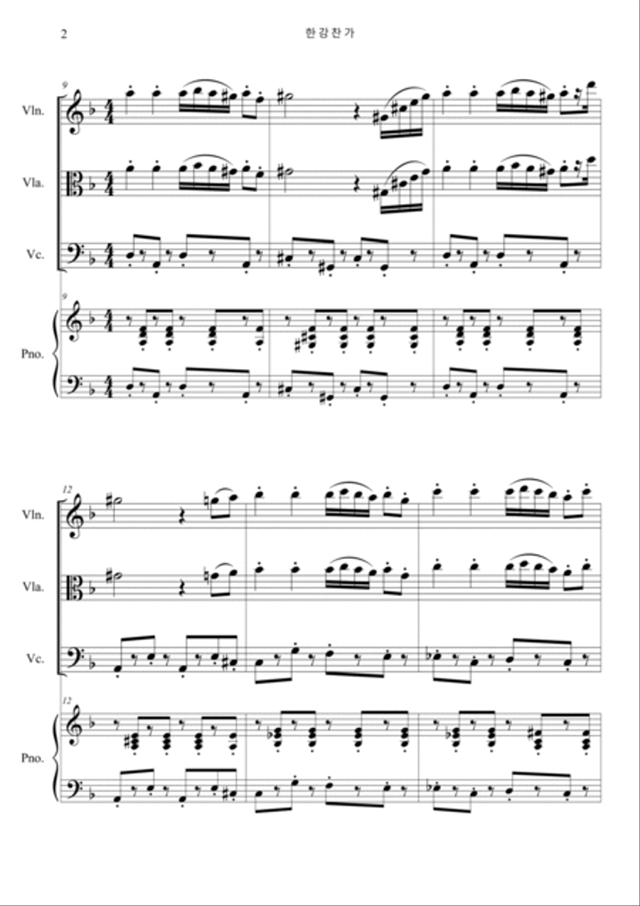 In Praise of the Han River (The Host OST) Piano Quartet scores gallery preview page 2