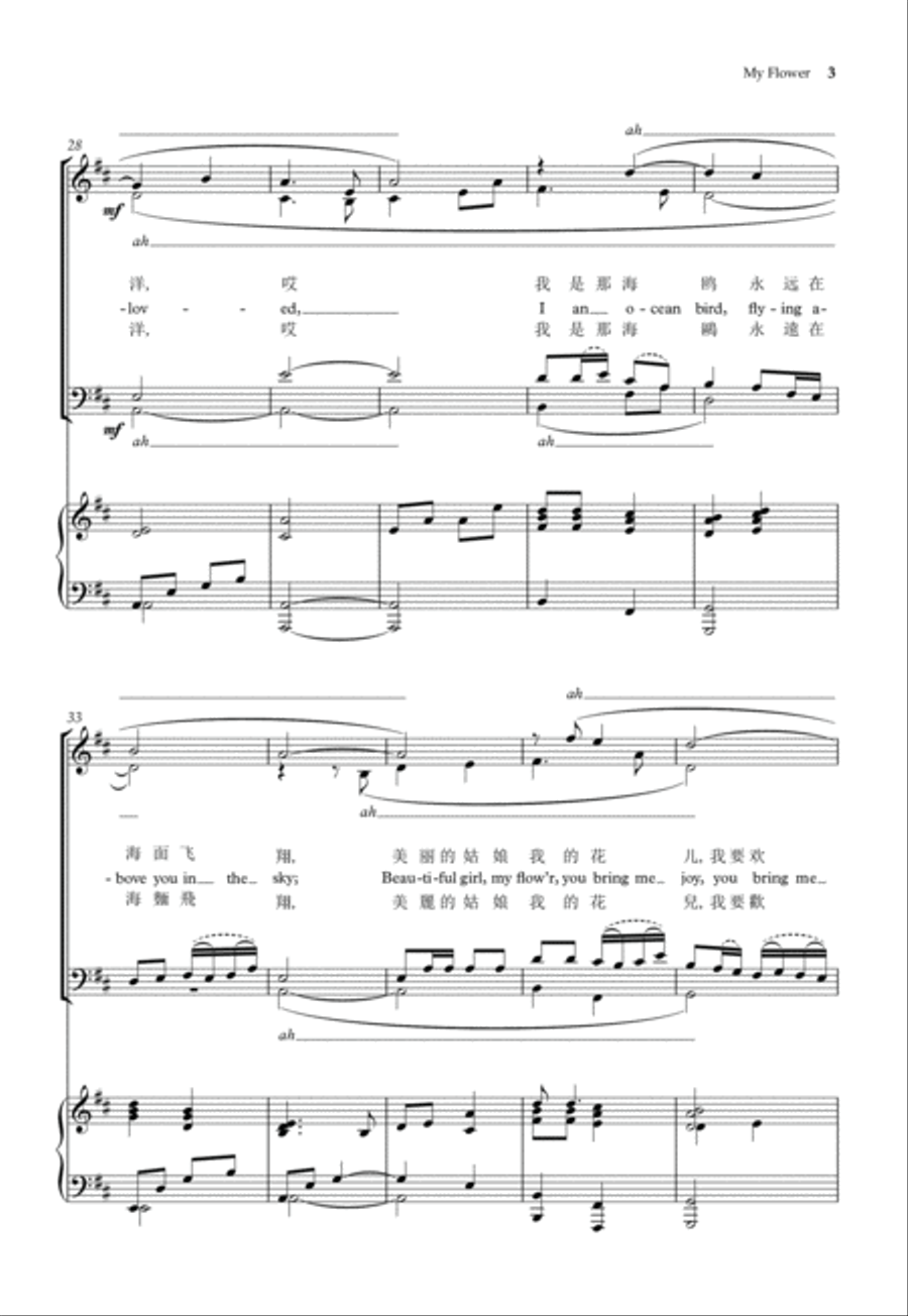 My Flower My Flower 4-Part scores gallery preview page 3