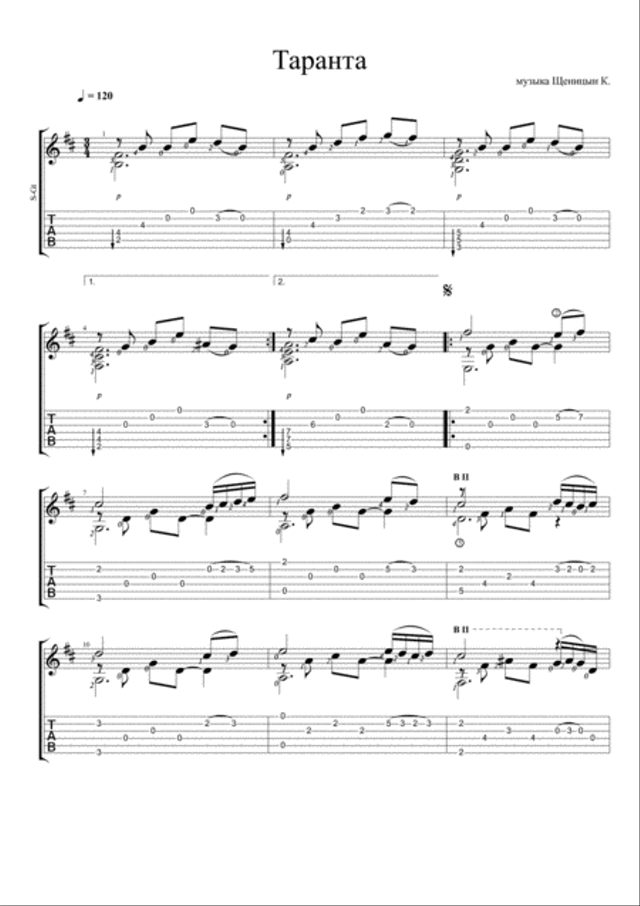 Tarrant Guitar Solo scores gallery preview page 1