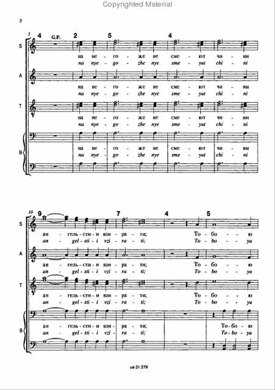 Ode Ix (Nynje K Wam) Ode Ix (Nynje K Wam) School and Community scores gallery preview page 3