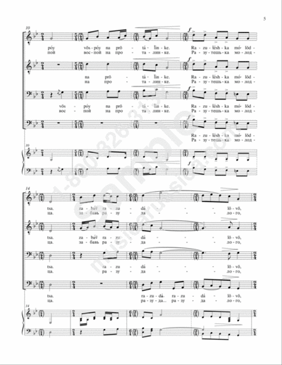 Little Lark Little Lark TTBB scores gallery preview page 4