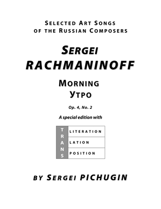 RACHMANINOFF Sergei: Morning, an art song with transcription and translation (B flat major)