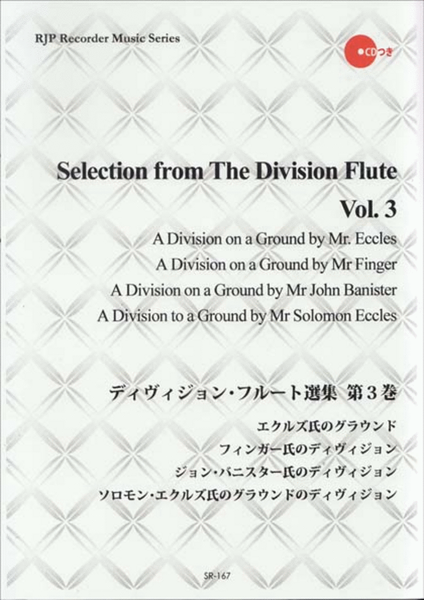 Selection from The Division Flute Vol. 3 image number null