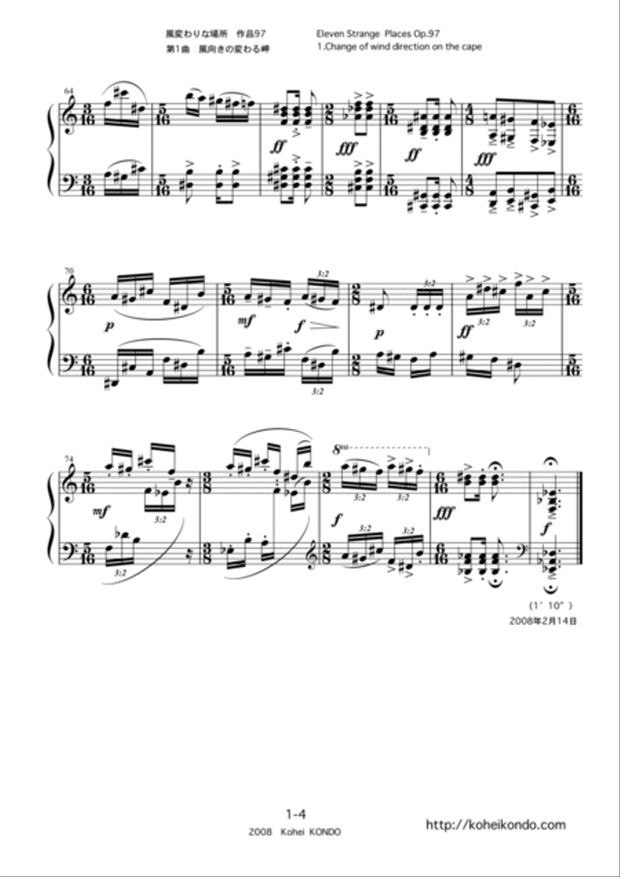 Eleven Strange Places Op.97　For Piano Solo