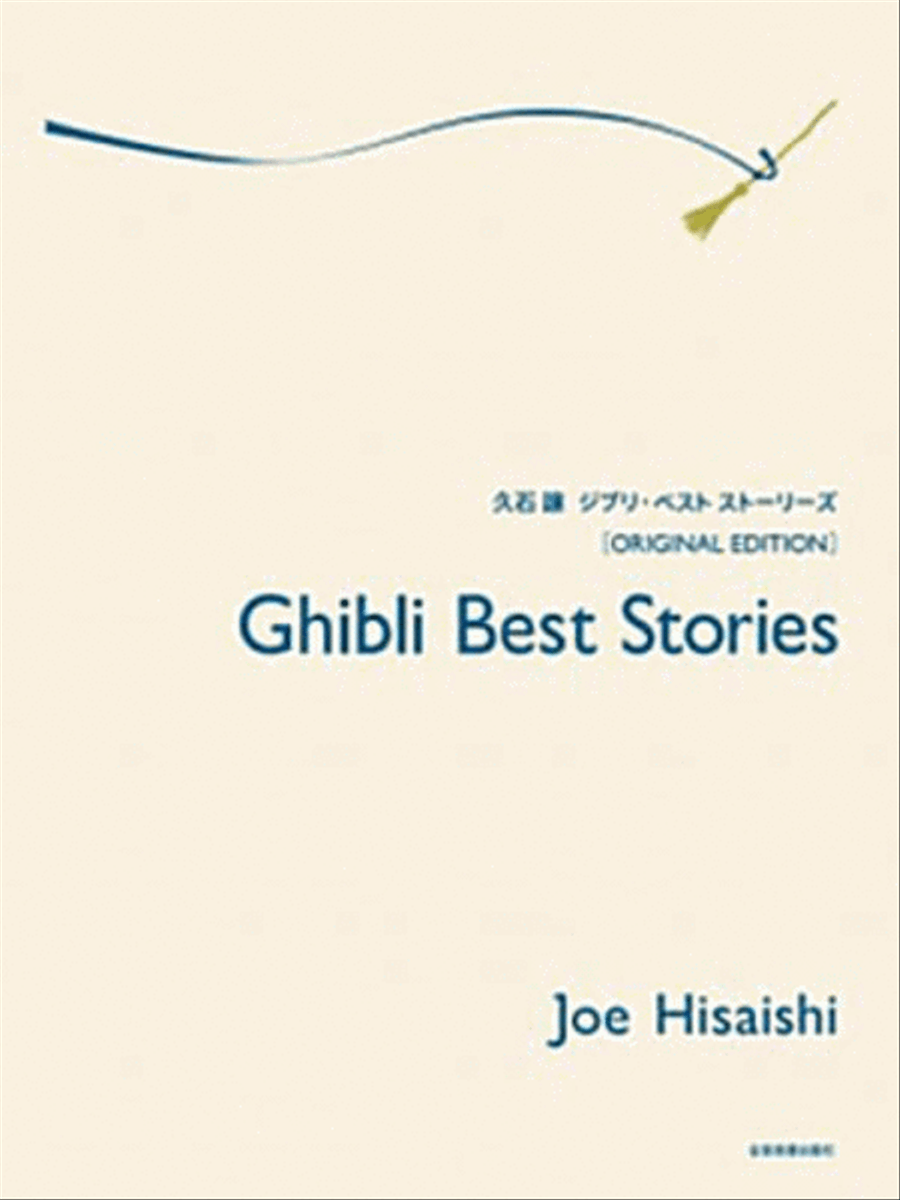 Book cover for Ghibli Best Stories