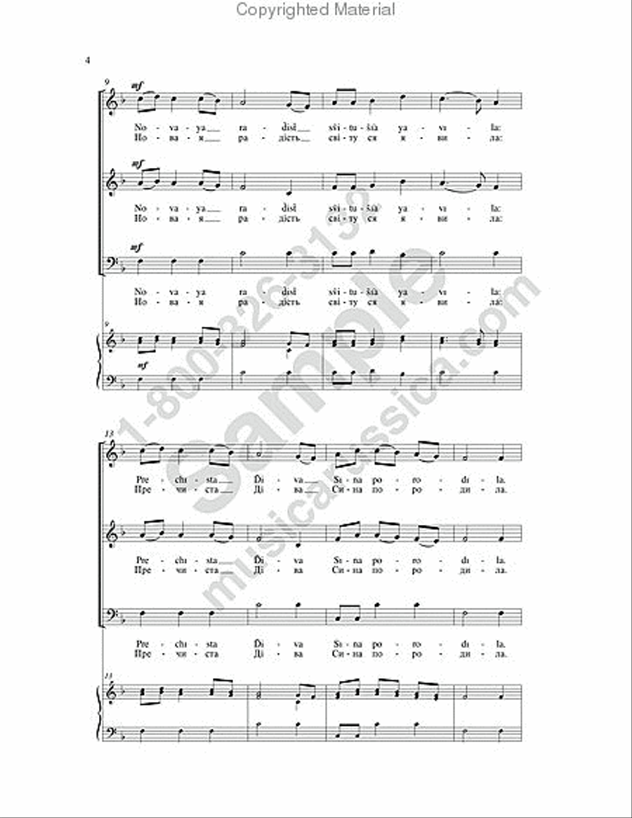 A New Joy Has Appeared 3-Part scores gallery preview page 3