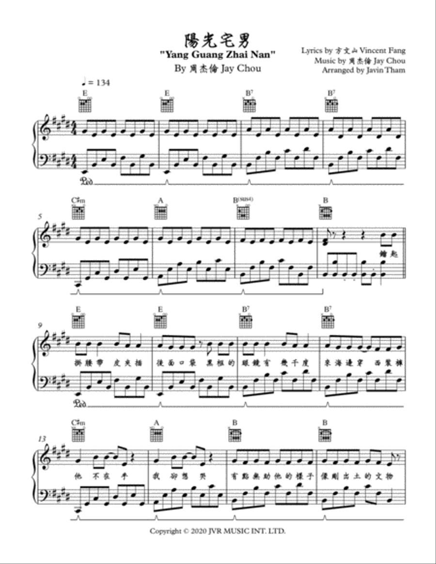 Yang Guang Zhai Nan Voice scores gallery preview page 1