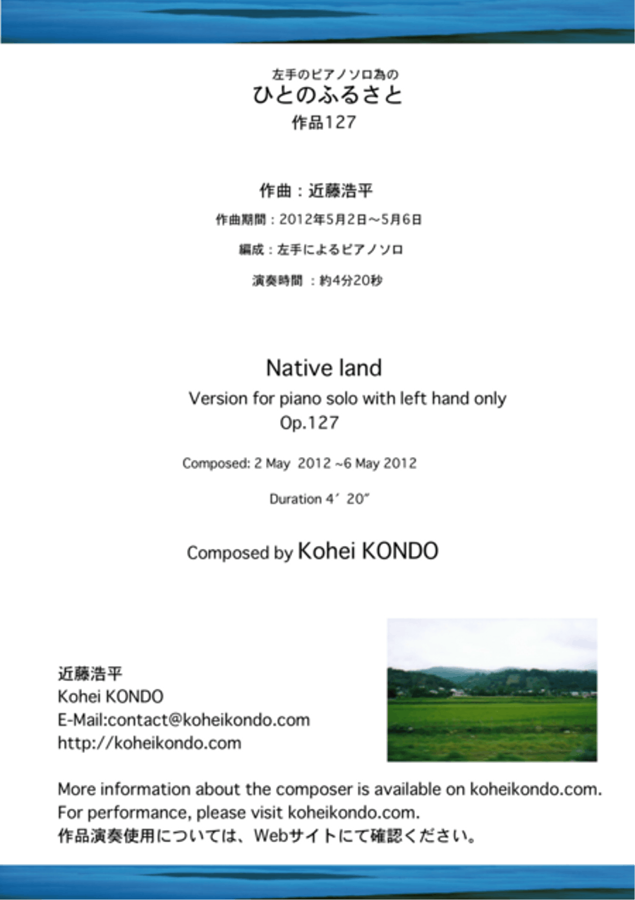 Native land (Hito no Furusato) for piano solo with left hand only op.127 Piano Solo scores gallery preview page 1