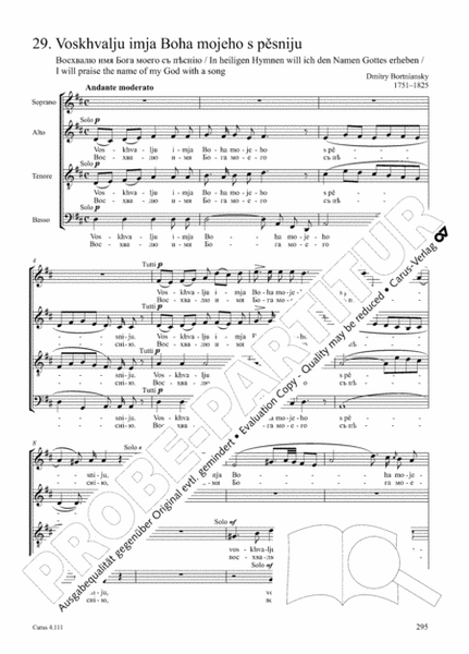 Sacred Choral Concertos. Complete edition