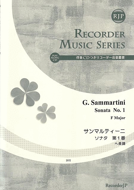Giuseppe Sammartini: Sonata No. 1 in F Major