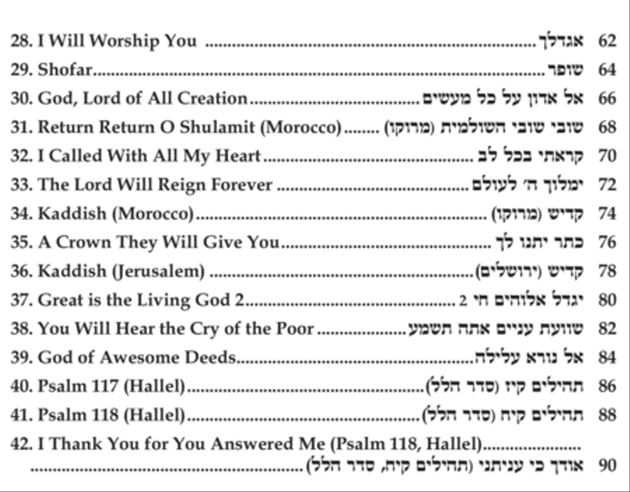 Sephardic Anthology of Piyutim Clarinet scores gallery preview page 3