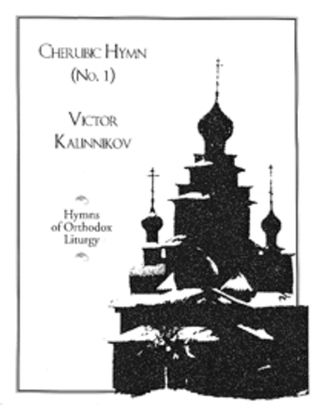Book cover for Cherubic Hymn No. 1