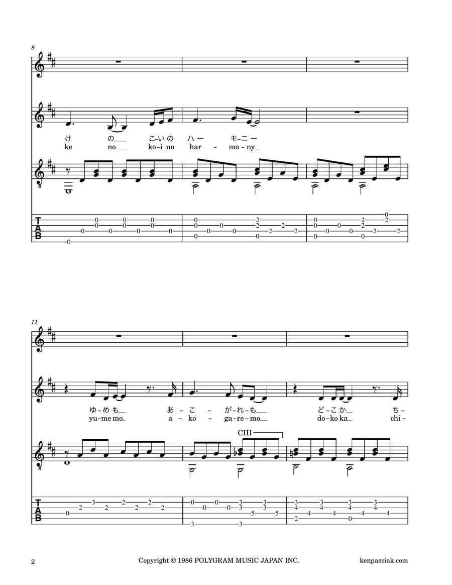 Natsuno Owarino Harmony Natsuno Owarino Harmony Small Ensemble scores gallery preview page 4