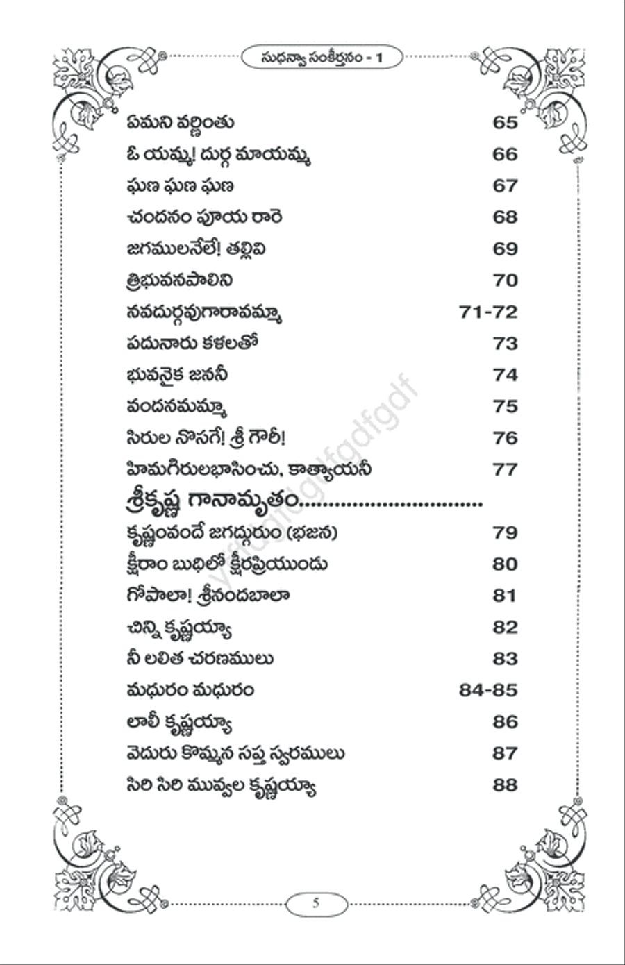 Sudhanva Sankirtanam : Elalona : Singer : Kanakesh Rathod : Lyrics : Lakshmi Valli Devi Bijibilla Small Ensemble scores gallery preview page 5